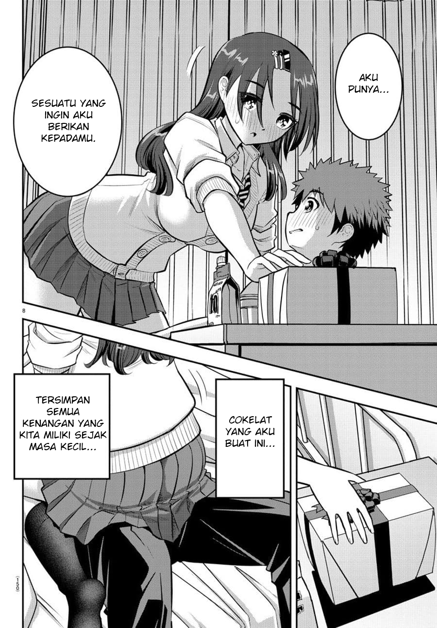 Yankee JK Kuzuhana-chan